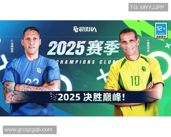 《挑战你的足球知识极限猜猜球星是谁的精彩游戏》 《挑战你的足球知识极限猜猜球星是谁的精彩游戏》