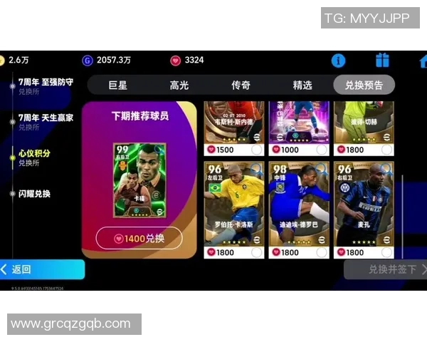 实况足球抽球星全攻略,揭秘如何高效获得稀有球员与顶级卡牌 实况足球抽球星全攻略,揭秘如何高效获得稀有球员与顶级卡牌