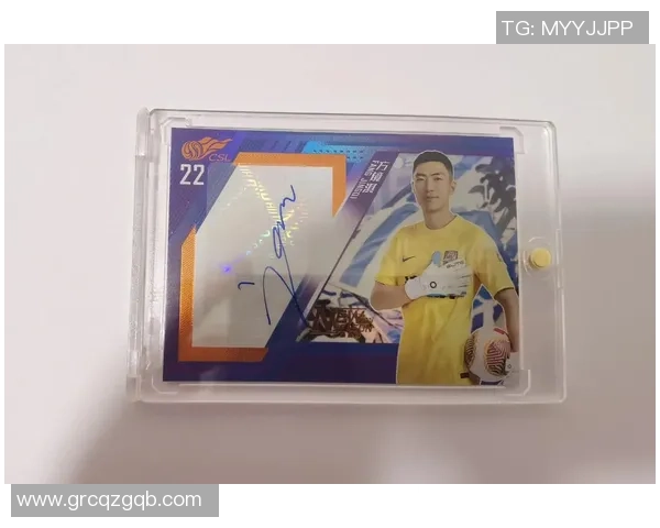 足球球星盗版卡收藏热潮背后的文化现象与市场观察 足球球星盗版卡收藏热潮背后的文化现象与市场观察