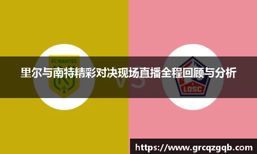 利来w66国际