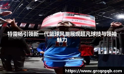 利来w66最老牌